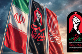 اسلایدر