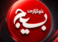 خبرگزاری بسیج مازندران