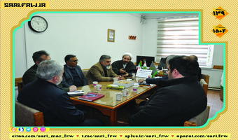 برگزاری جلسه شورای فرهنگی اداره کل