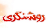 روشنگری اداره کل منابع طبیعی و آبخیزداری مازندران- ساری در پی انتشار ویدیوی قطع درختان در جنگل های ساری