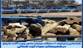 شناسایی و توقیف خودروهای حامل چوب آلات جنگلی قاچاق در شهرستان سوادکوه شمالی