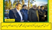 گزارش تصویری بازدید دکتر نوبخت از پارک جنگلی شهید نوبخت (سکوتپه) ساری
