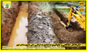 حفر کانال حفاظتی و جلوگیری از تجاوز به اراضی ملی شهرستان نور