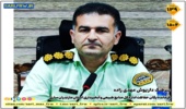 سرهنگ داریوش مهدی زاده بعنوان فرمانده یگان حفاظت اداره کل منابع طبیعی و آبخیزداری استان مازندران ساری منصوب شد