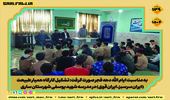 تشکیل کارگاه همیار طبیعت (ایران‌سرسبز، ایران‌قوی) در مدرسه شهید یوسفی شهرستان ساری 