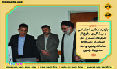 بازدید معاون اجتماعی و پیشگیری وقوع از جرم دادگستری کل استان از دبیرخانه سامانه پنجره واحد مدیریت زمین