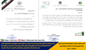 تقدیر معاون سازمان منابع طبیعی کشور از معاون برنامه ریزی و ذیحساب اداره کل منابع طبیعی مازندران-ساری