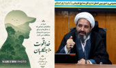 پیام تبریک مسئول حوزه نماینده ولی فقیه در اداره کل منابع طبیعی و آبخیزداری مازندران-ساری به مناسبت فرا رسیدن روز جنگلبان