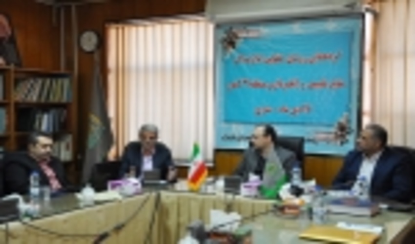 گردهمایی روسای حقوقی ادارات کل منابع طبیعی منطقه 3 سازمان جنگل ها، مراتع و آبخیزداری کشور در ساری برگزار شد.