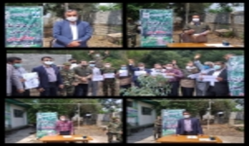 مراسم بزرگداشت روز جهانی جنگلبان در جنگلبانی زرین آباد شهرستان ساری برگزار شد