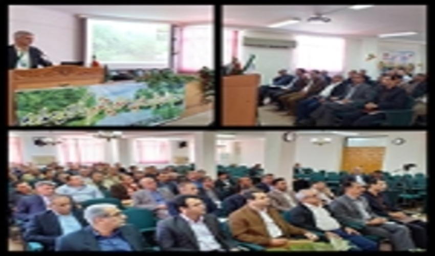 برگزاری همایش علمی با موضوع شمشاد به مناسبت هفته پدافند غیرعامل در اداره کل منابع طبیعی و آبخیزداری مازندران- ساری