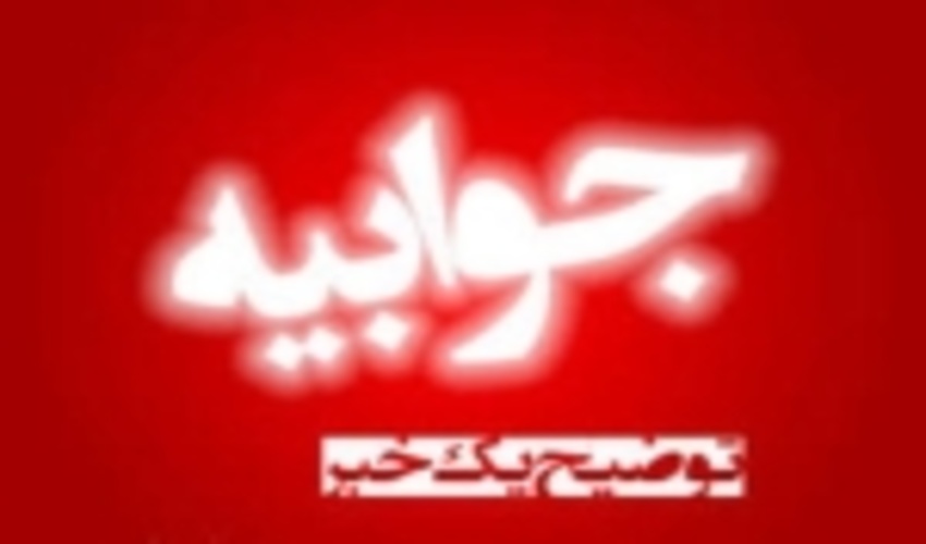 جوابیه ی اداره کل منابع طبیعی و آبخیزداری مازندران- ساری در پی درج گزارش خبرگزاری ایسنا با عنوان( تاراج خاک جنگل های شمال)