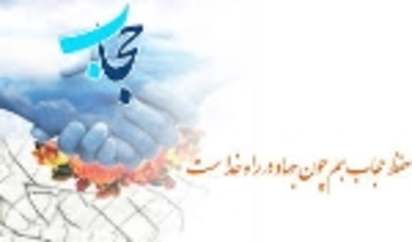 ارزیابی عملکرد برنامه های صیانت( حقوق شهروندی و عفاف و حجاب) اداره کل منابع طبیعی و آبخیزداری مازندران- ساری  انجام شد.