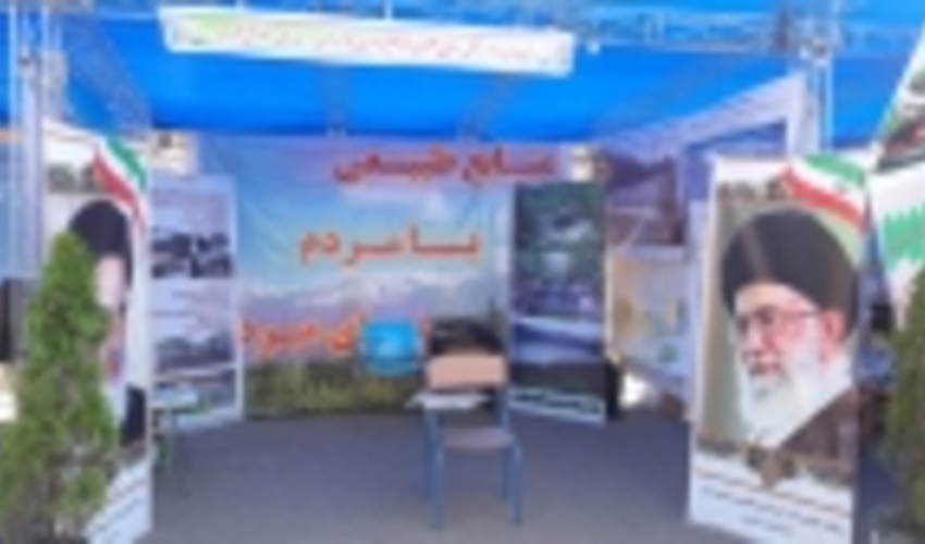 حضور اداره کل منابع طبیعی و آبخیزداری مازندران- ساری در نخستین همایش راهبردهای مصرف بهینه آب در بخش کشاورزی