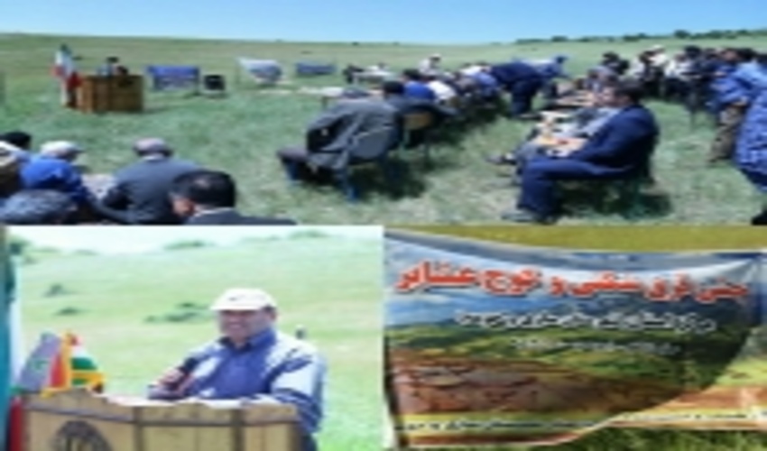 اداره منابع طبیعی و آبخیزداری شهرستان ساری برگزار کرد: مراسم جشن قرق شکنی مراتع در اروست چهاردانگه