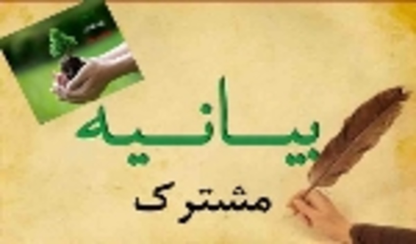 پیام مشترک نماینده ولی فقیه و استاندار مازندران به مناسبت هفته منابع طبیعی و آبخیزداری-98