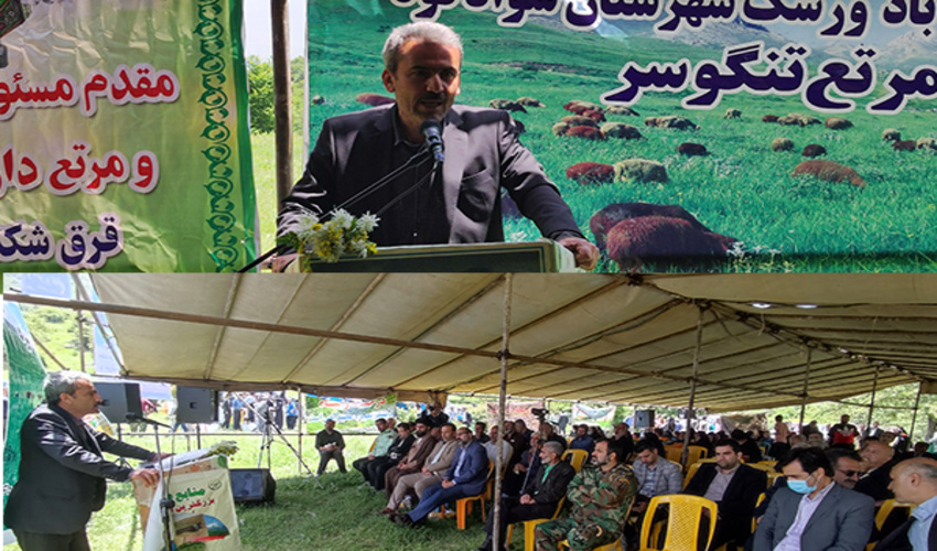 آیین قرق شکنی مراتع شهرستان سوادکوه