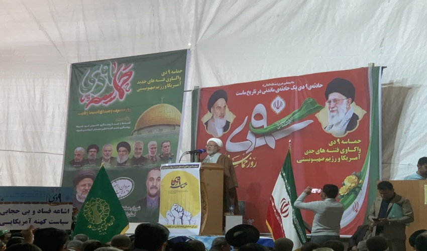 پانزدهمین همایش ملی علوم و مهندسی آبخیزداری ایران در دانشگاه علوم کشاورزی و منابع طبیعی ساری برگزار شد.