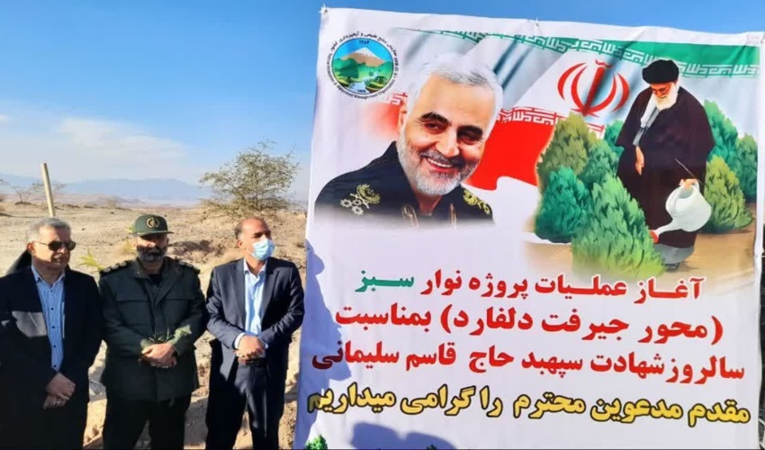 حضور سرپرست اداره کل منابع طبیعی و آبخیزداری مازندران-ساری در ملاقات و  ارتباط مردمی در مصلا شهرستان ساری 