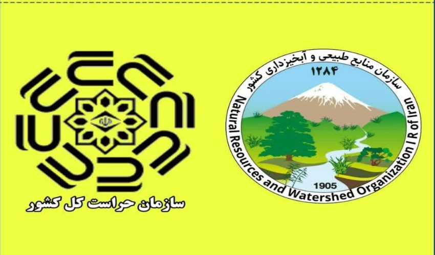 انتصاب معاون حراست کل سازمان منابع طبیعی و آبخیزداری کشور و سرپرست حراست اداره کل منابع طبیعی و آبخیزداری مازندران-ساری