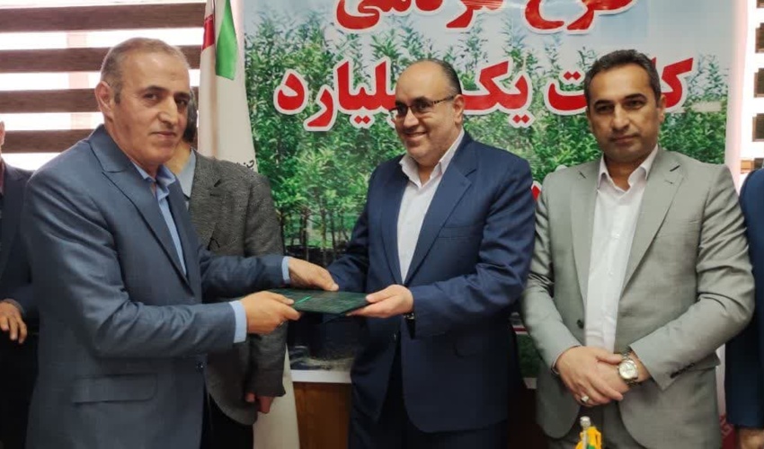 معارفه سرپرست اداره حفاظت و حمایت اداره کل منابع طبیعی و آبخیزداری مازندران-ساری 