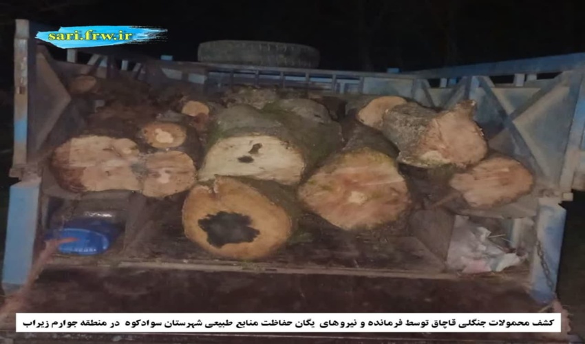 توقیف خودرو نیسان حامل چوب آلات جنگلی قاچاق در سوادکوه