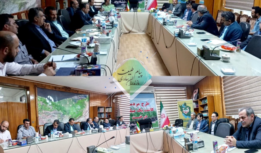 اولین جلسه هم اندیشی کارگروه مدیریت چرا و ساماندهی کوچ استان