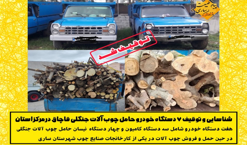 پیام تبریک  مدیرکل منابع طبیعی و آبخیزداری مازندران_ساری به مناسبت انتصاب وزیر جهاد کشاورزی