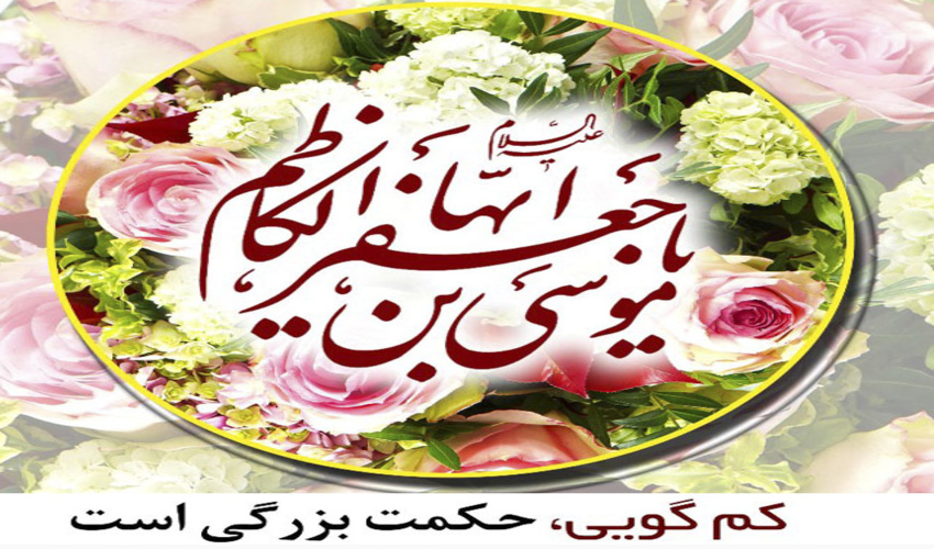 تخصیص 10دستگاه آبگرم‌کن خورشیدی به روستاهای ملرد و آریم  شهرستان سوادکوه