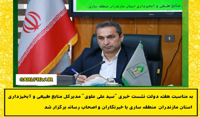عباسعلی نوبخت؛ حریم قانونی 60 متری سواحل دریای خزر را جنگل‌کاری میکنیم