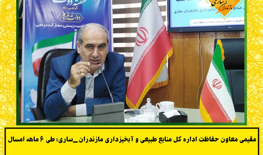  آزادسازی 328 هکتار عرصه جنگلی از تصرف جنگل خواران