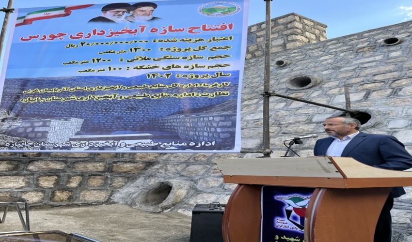 برگزاری کارگاه آموزشی پدافند غیرعامل در شهرستان بهشهر 