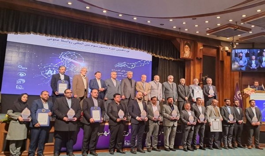 اهدای نشان «مدیر ارشد ارتباط گستر» به رییس سازمان منابع طبیعی در نوزدهمین دوره سمپوزیوم بین‌المللی روابط‌ عمومی