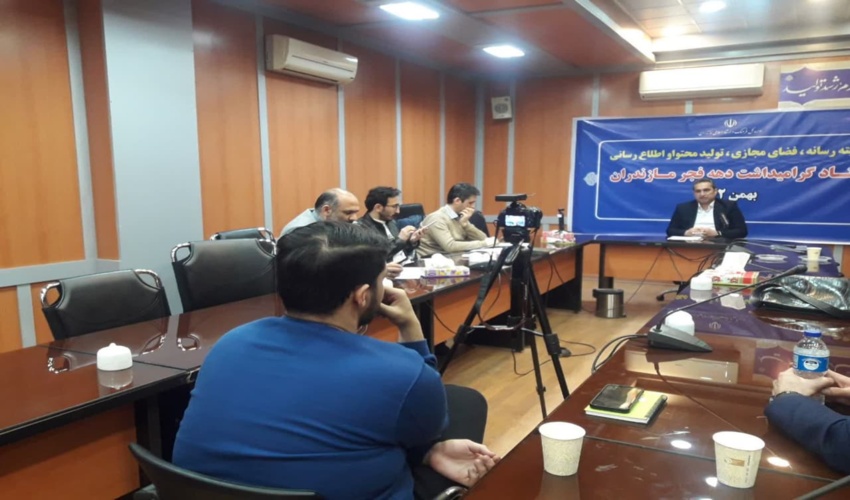 گفتگو مدیرکل منابع طبیعی و آبخیزداری استان مازندران ساری با مرکز اطلاع رسانی مازندران