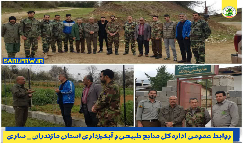  بازدید میدانی جانشین فرماندهی یگان حفاظت در حوزه جنگلهای شمال کشور از حوزه اداره کل منابع طبیعی ساری  