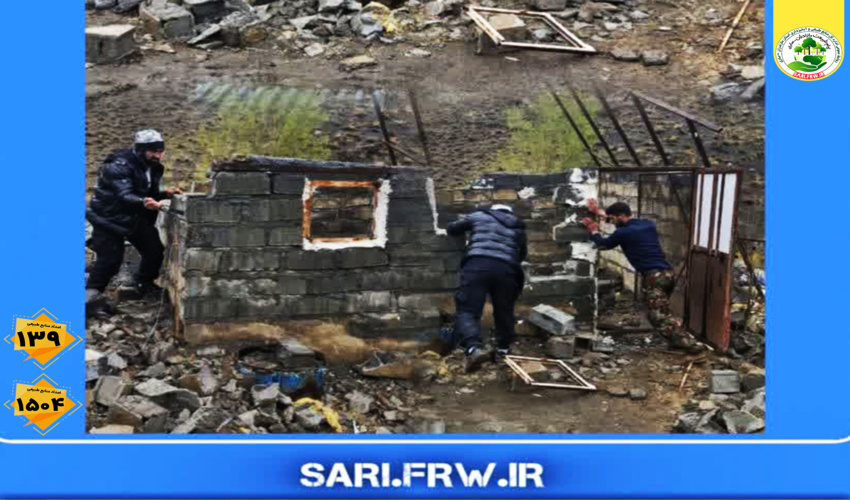 رفع تصرف از اراضی ملی در شهرستان نور