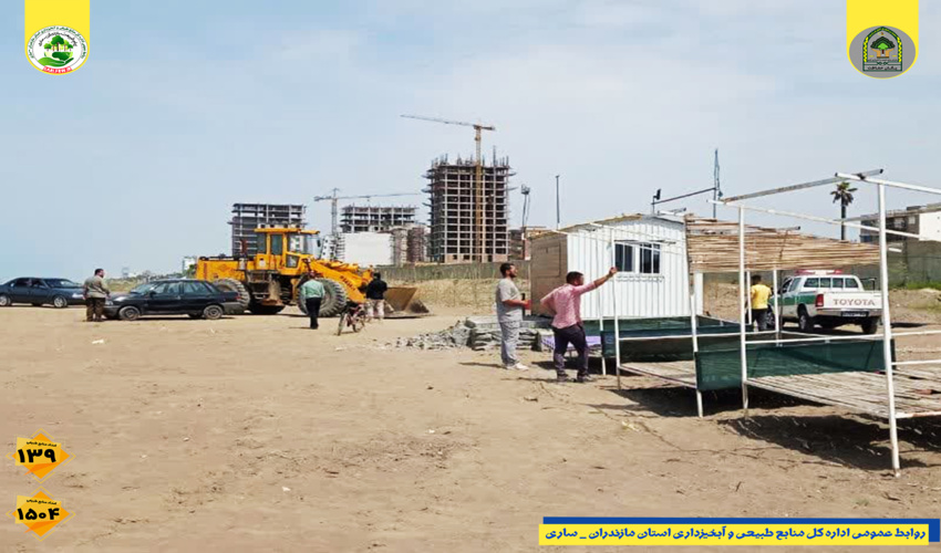 تخریب سازه های بتونی غیر مجاز