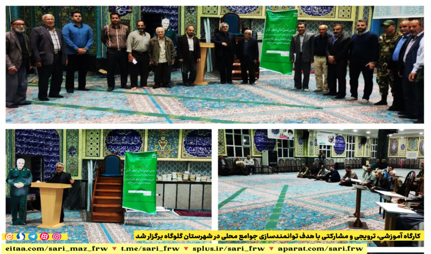  کشف و ضبط یک و نیم تن چوب آلات قاچاق در شهرستان نور