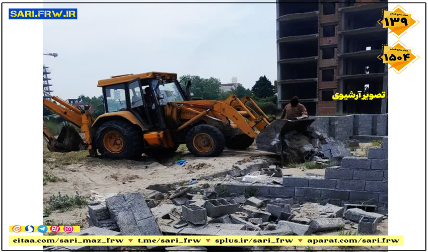 قلع و قمع بنای غیرمجاز اسکله مروارید خزر ایزدشهر به متراژ ۶۰۰ مترمربع در شهرستان نور 