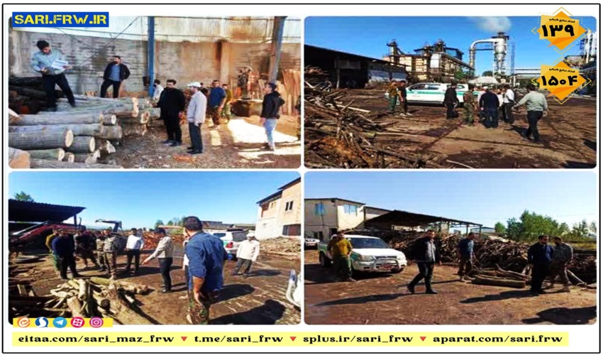 مانور حفاظتی توسط یگان حفاظت منابع طبیعی آمل برگزار شد 