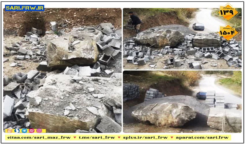  جلوگیری از تخریب و تصرف اراضی ملی  در منطقه کلرد آمل