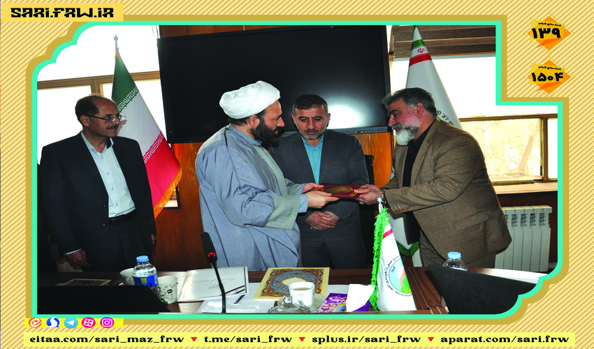  معارفه مسئول تمشیت امور حراست اداره کل منابع طبیعی و آبخیزداری مازندران- ساری