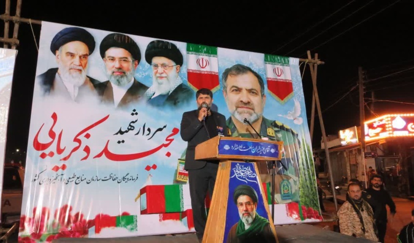 مراسم اربعین سردار شهید ذکریایی در سیمرغ