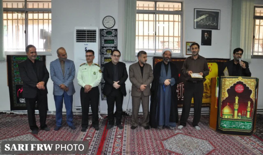 تقدیر مدیرکل منابع طبیعی استان از خادمین و برگزار کنندگان مراسم عزاداری ایام محرم